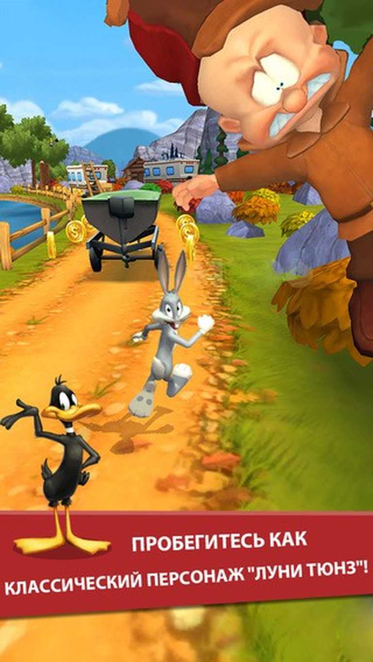 Looney Tunes Dash!